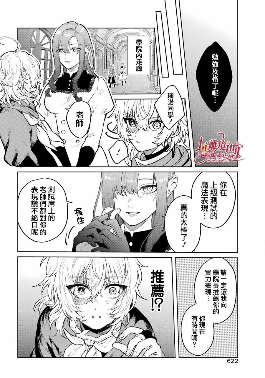 短篇28