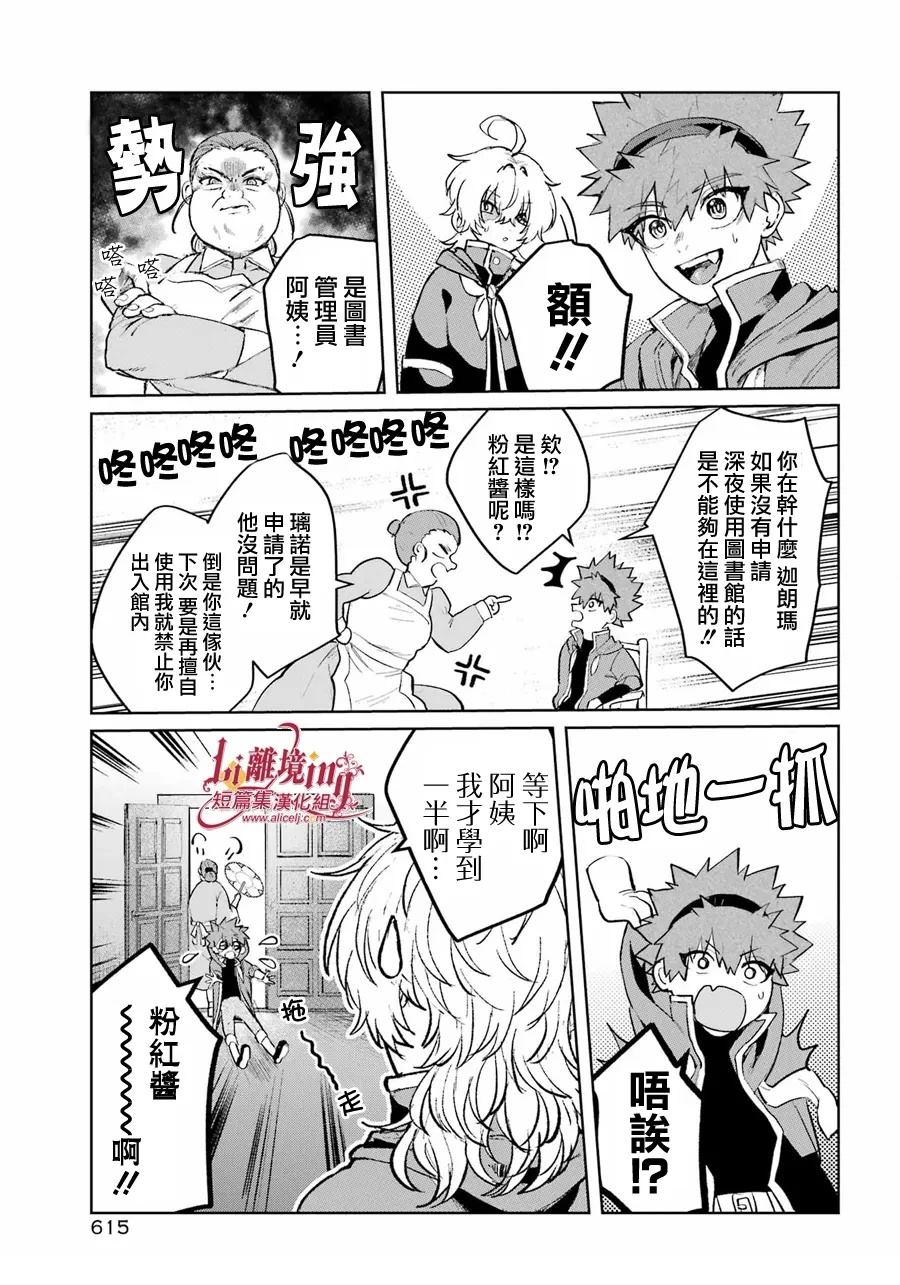 短篇21