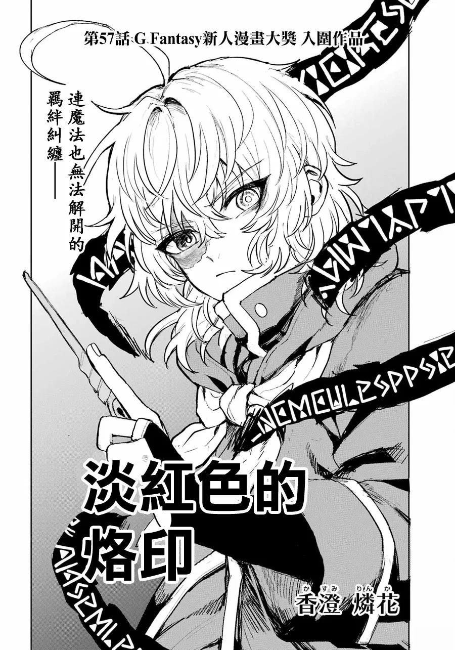 短篇0