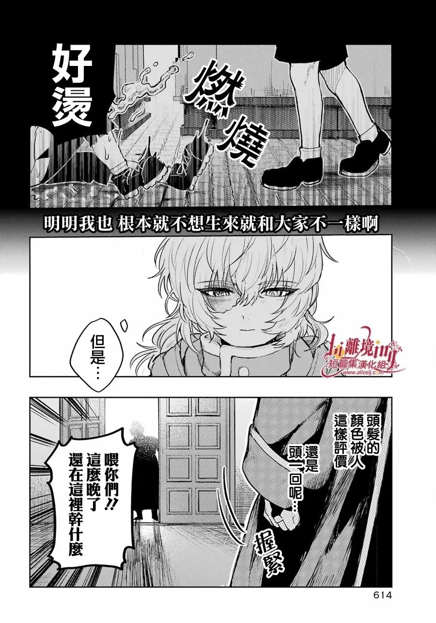 短篇20
