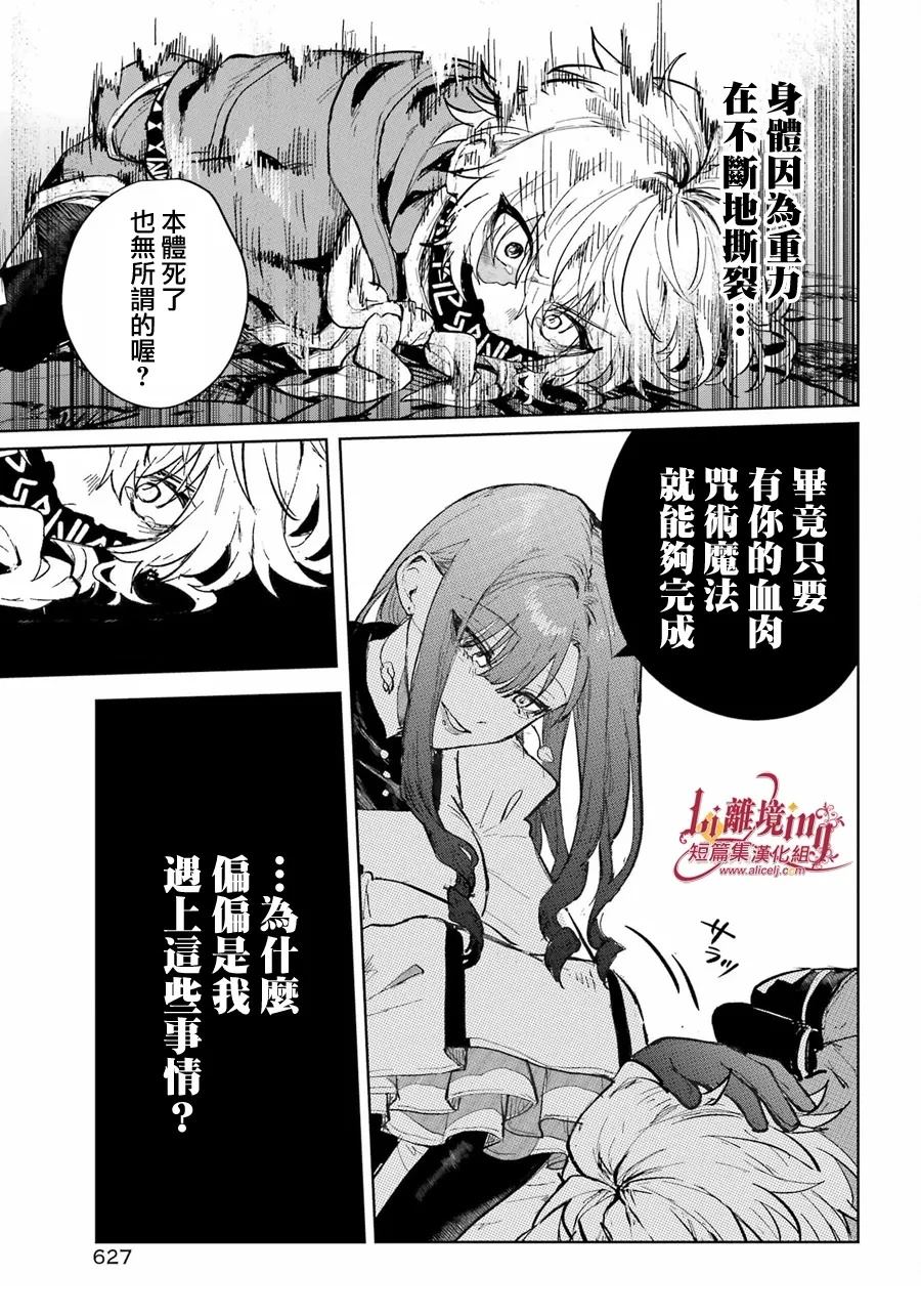 短篇33