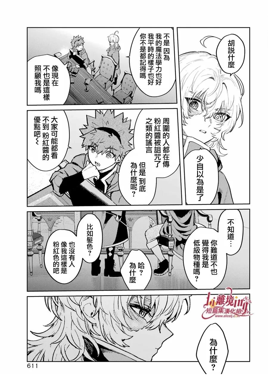 短篇17