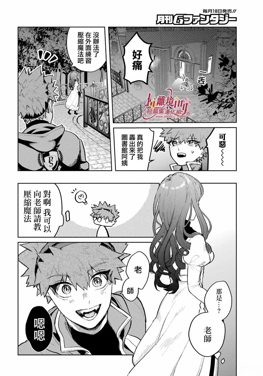 短篇22