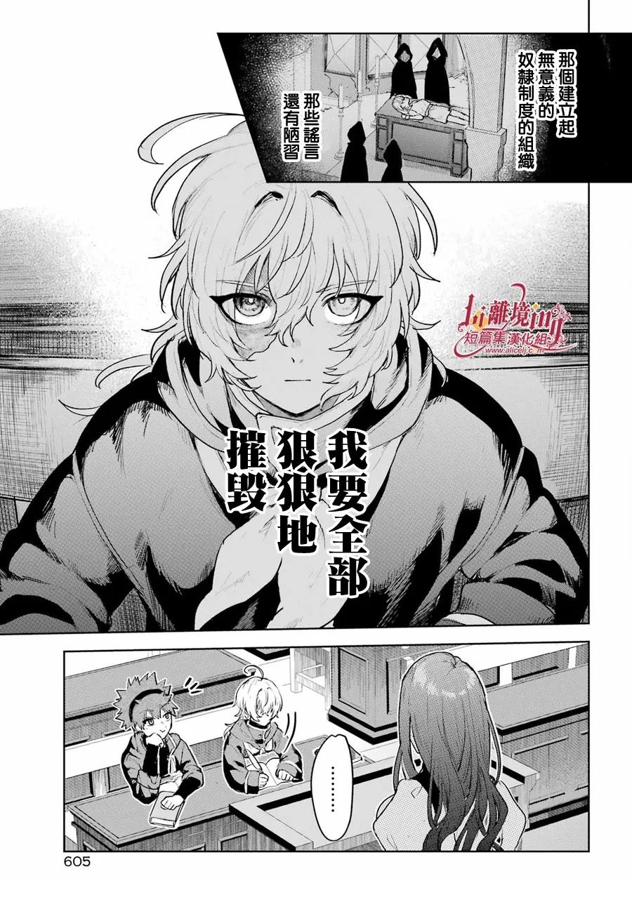 短篇11