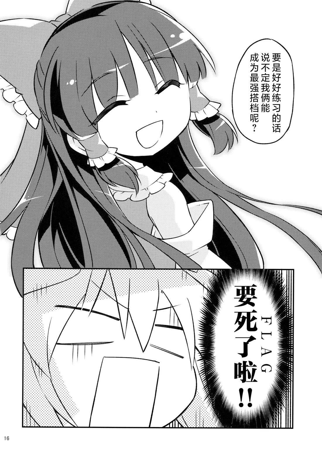 短篇14