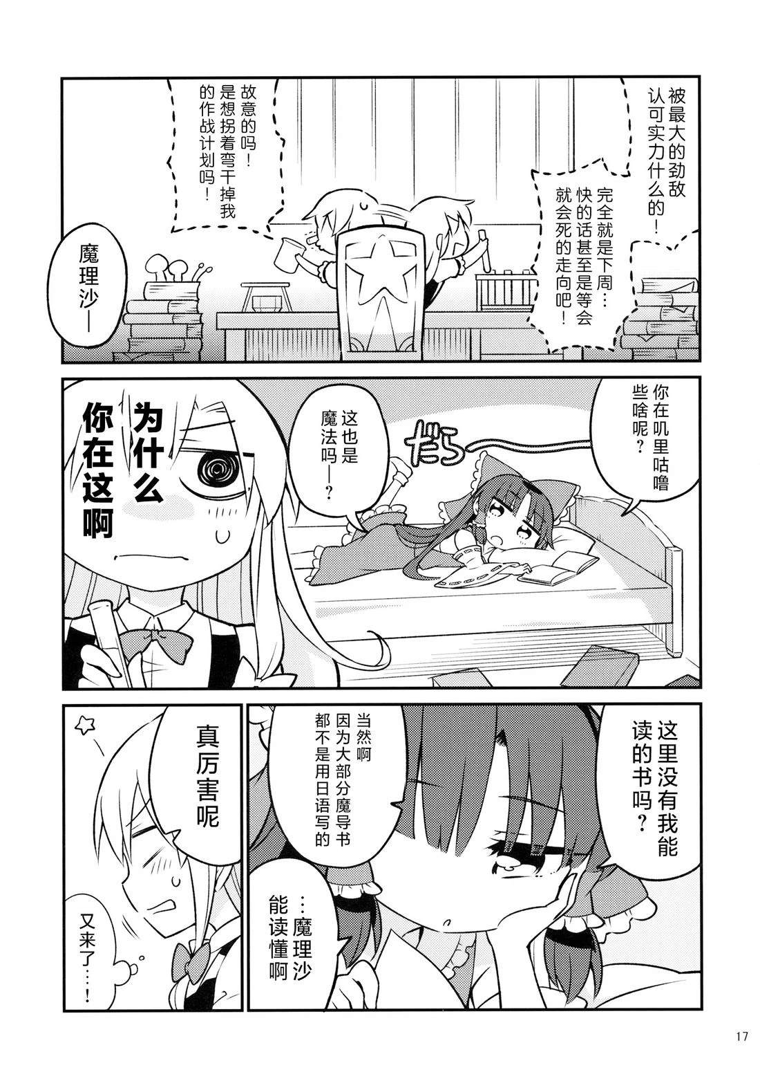 短篇15