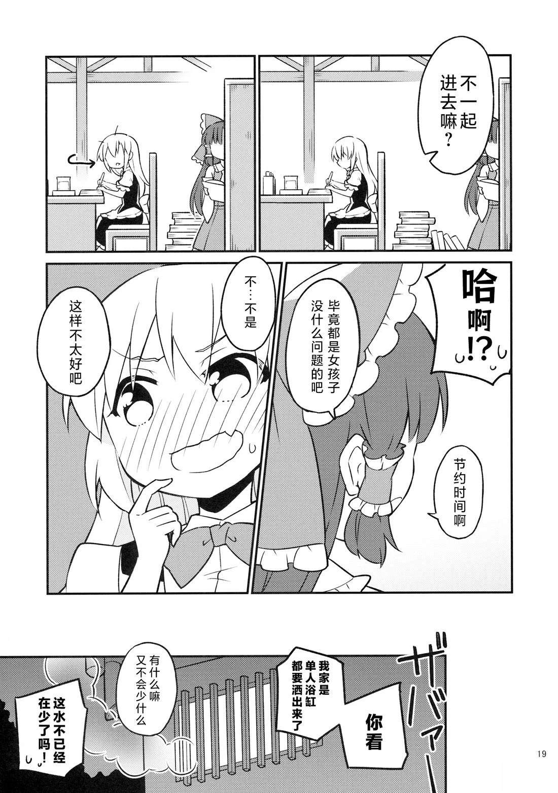 短篇17