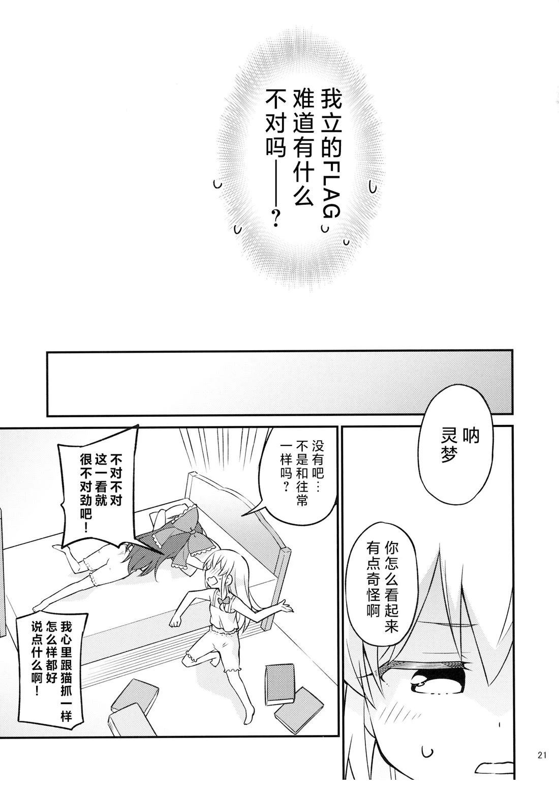 短篇19