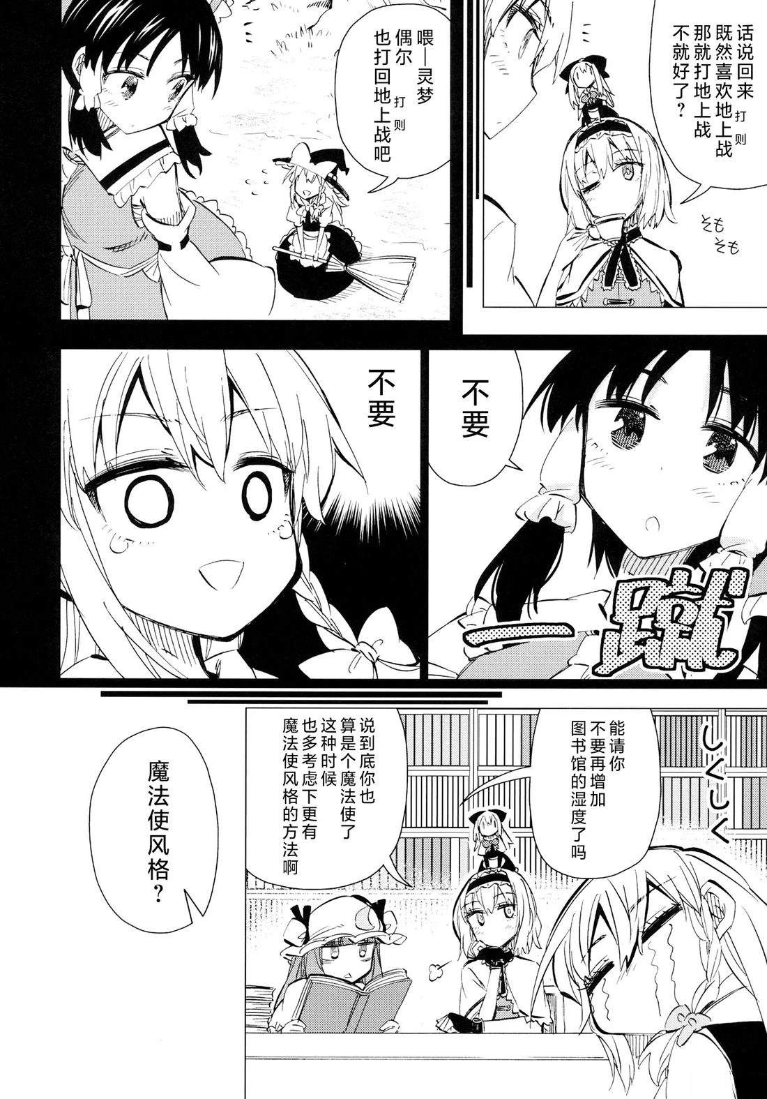 短篇6
