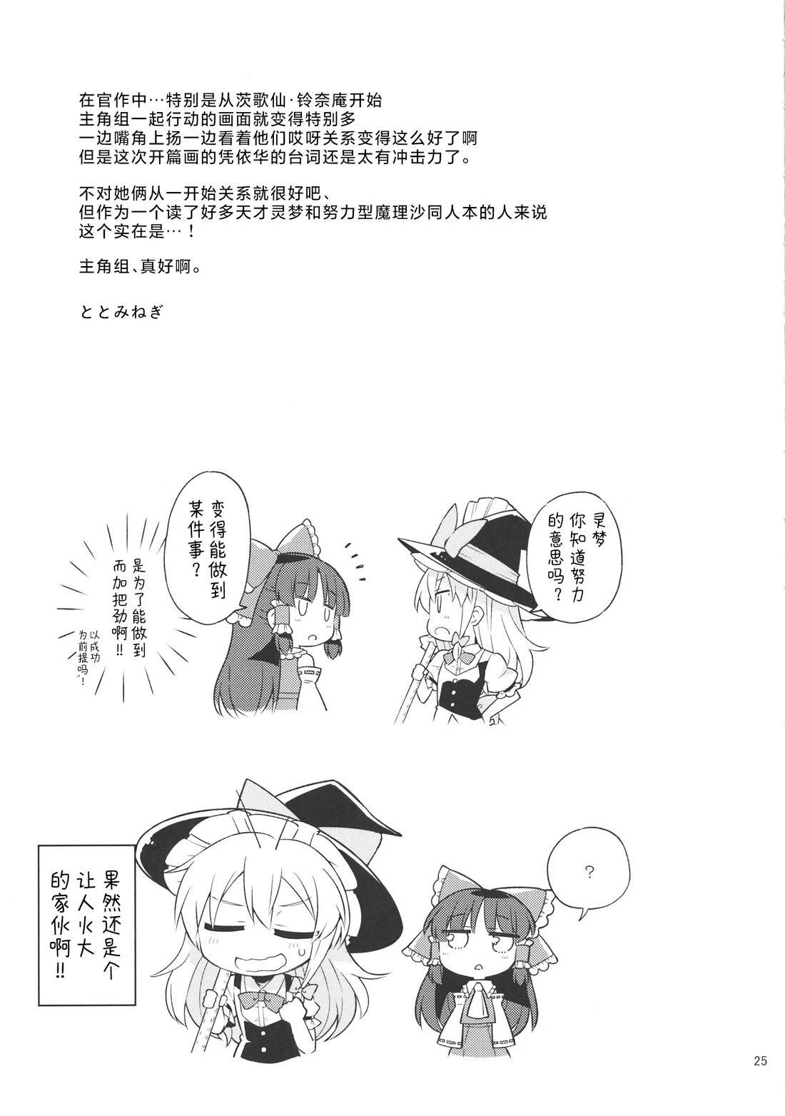 短篇23