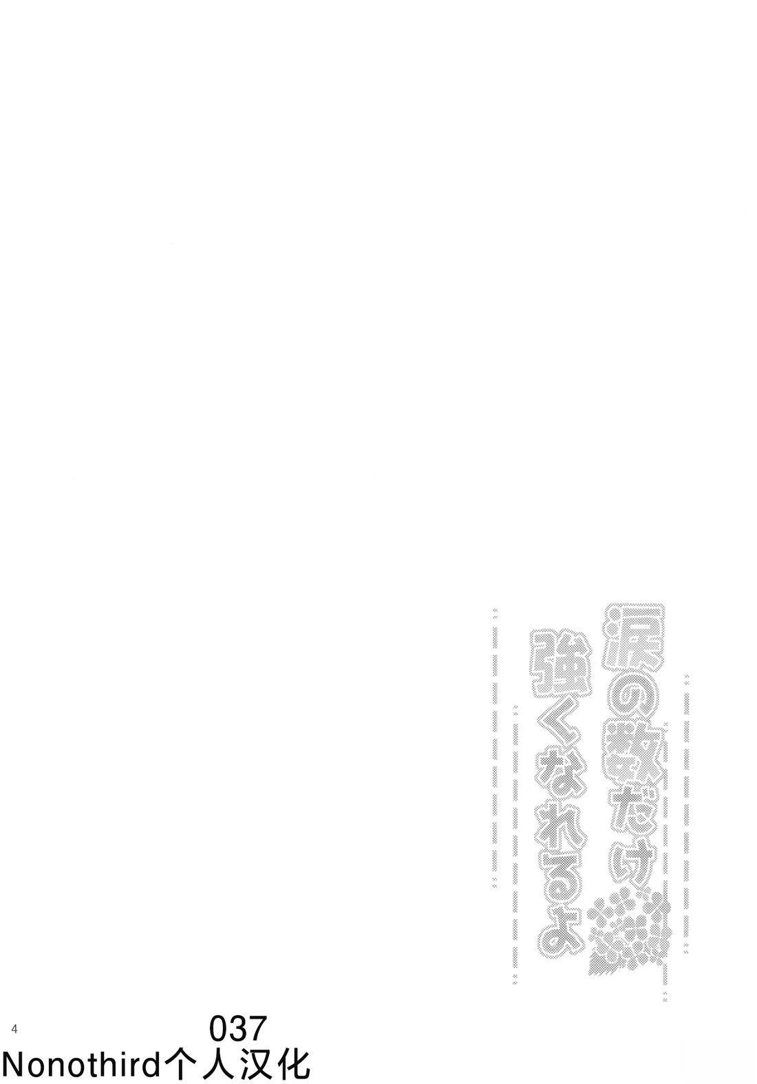 短篇2