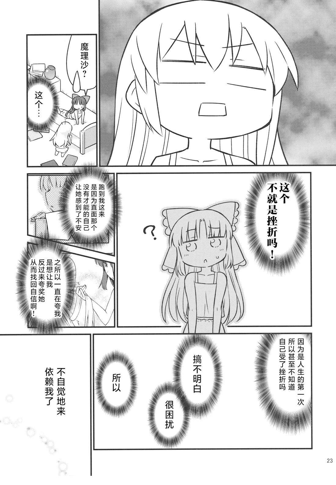 短篇21