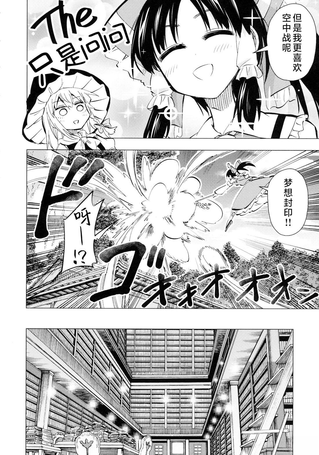 短篇4