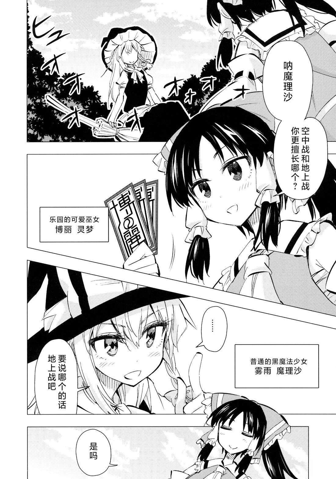 短篇3