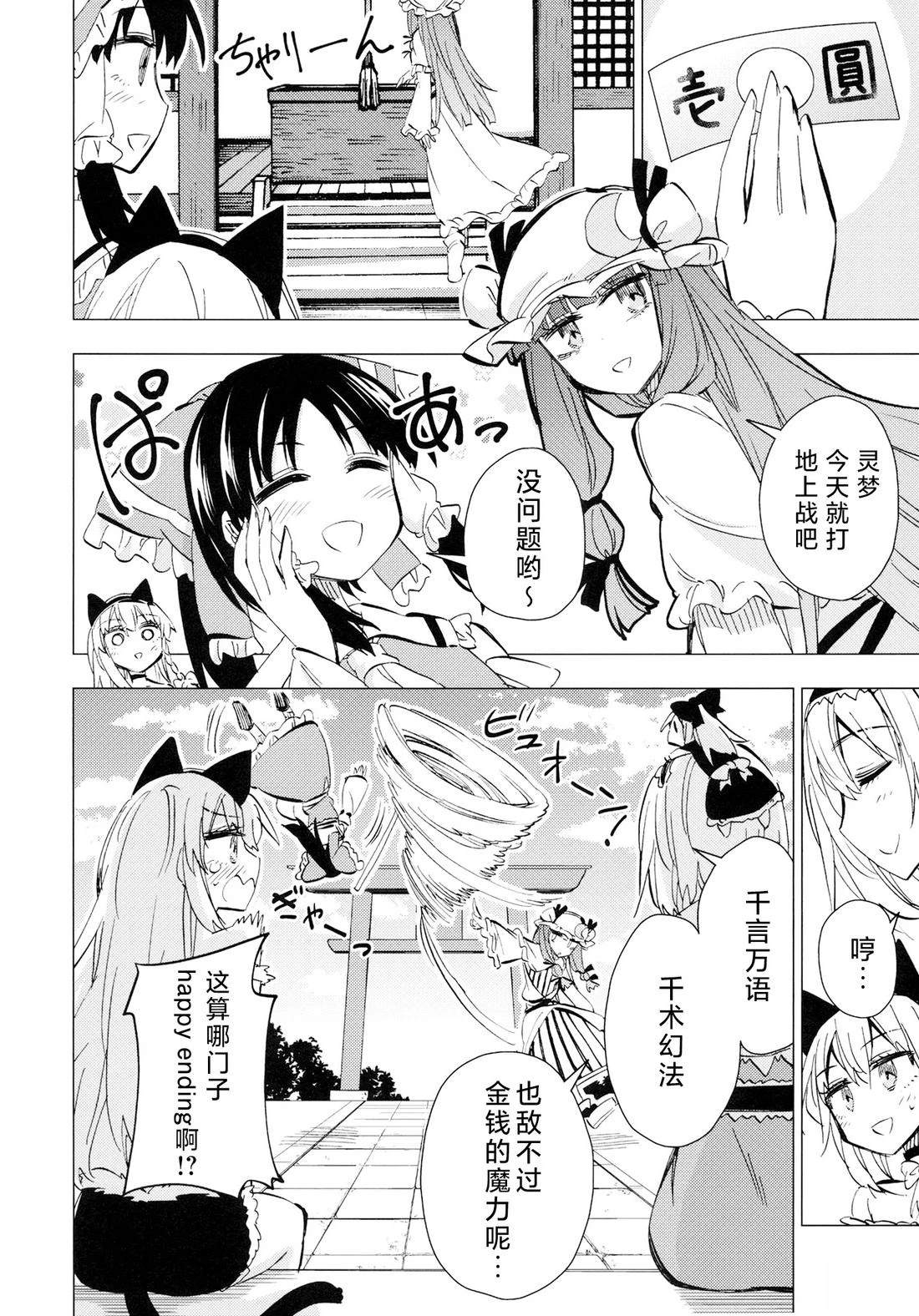 短篇12