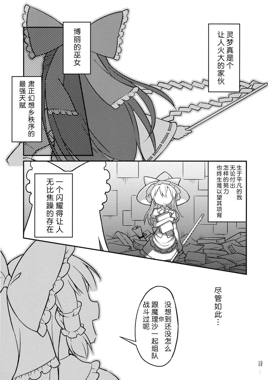 短篇13