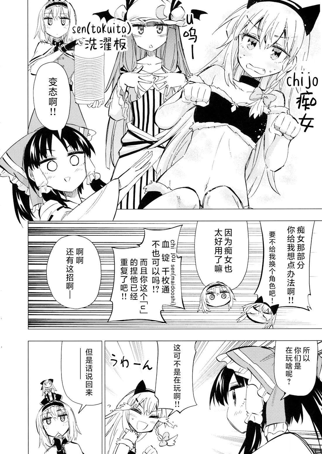 短篇10