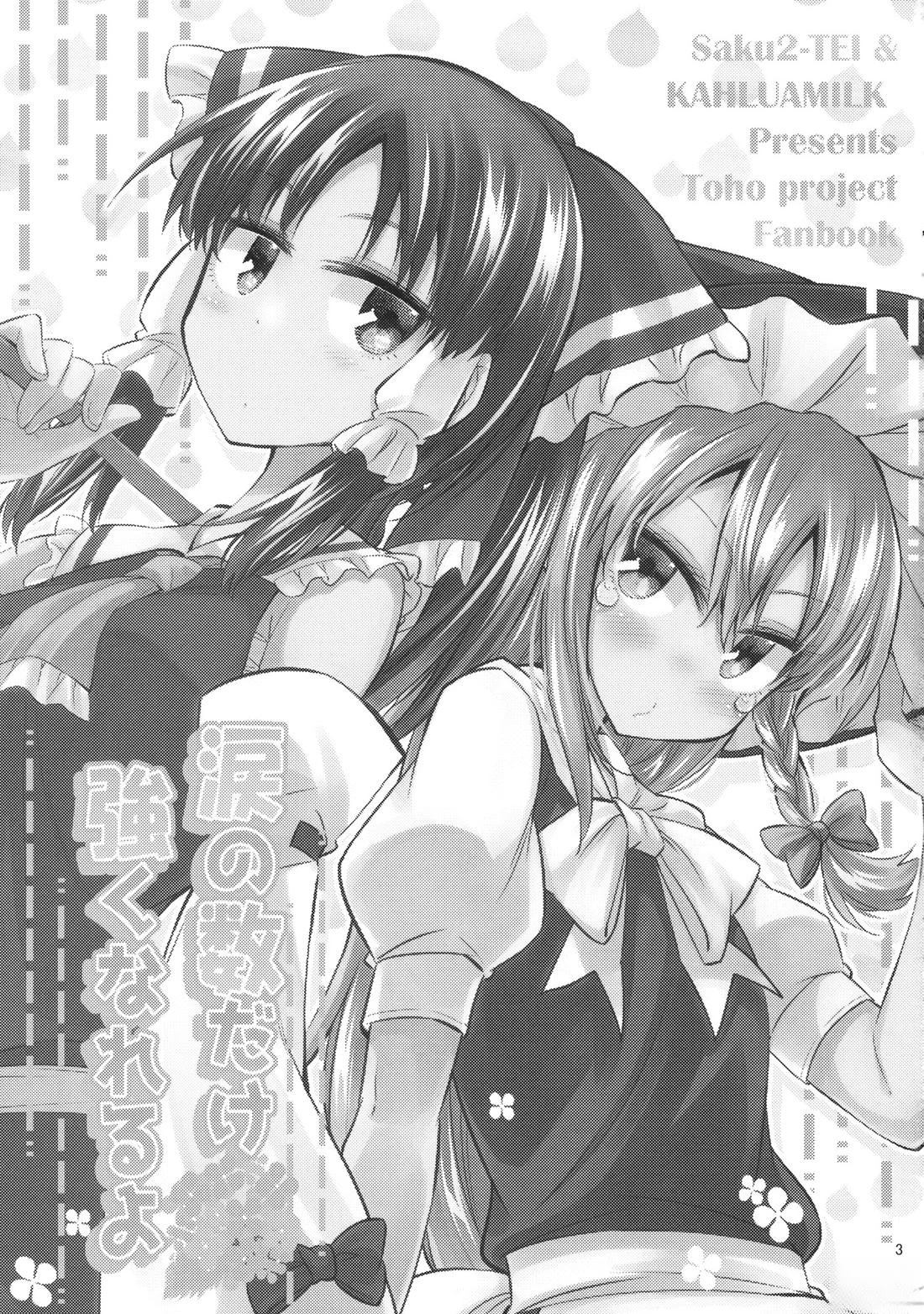 短篇1