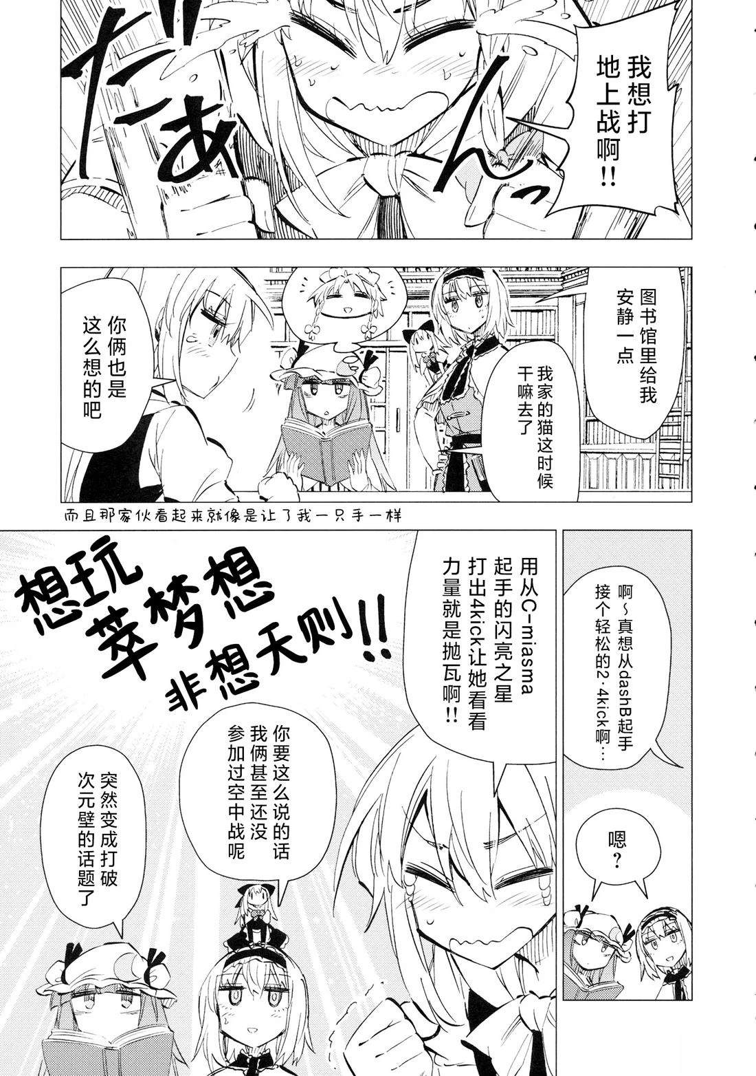 短篇5