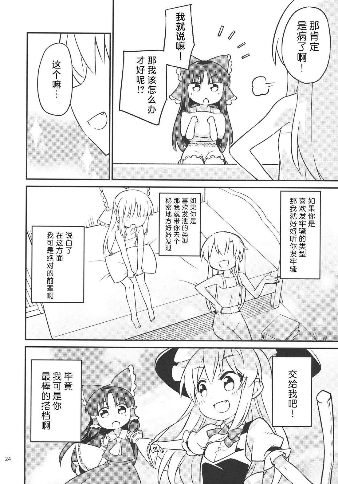 短篇22