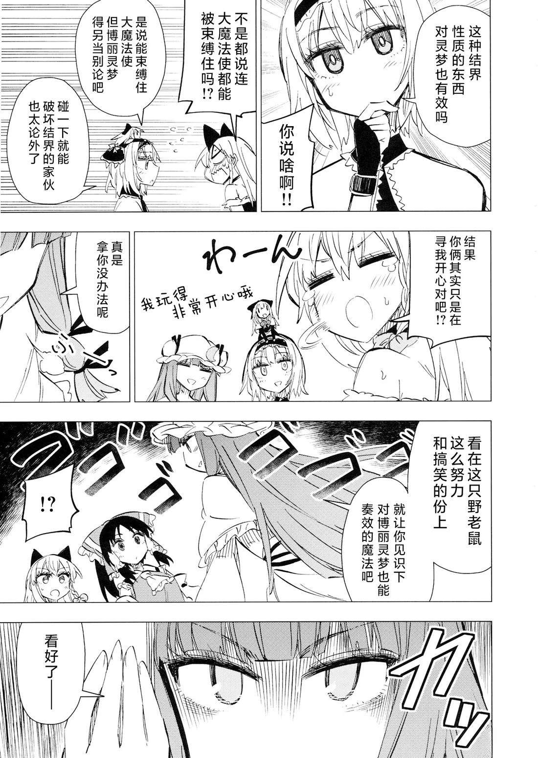 短篇11