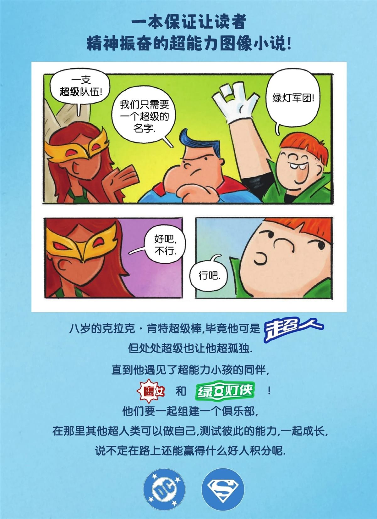 第1话61
