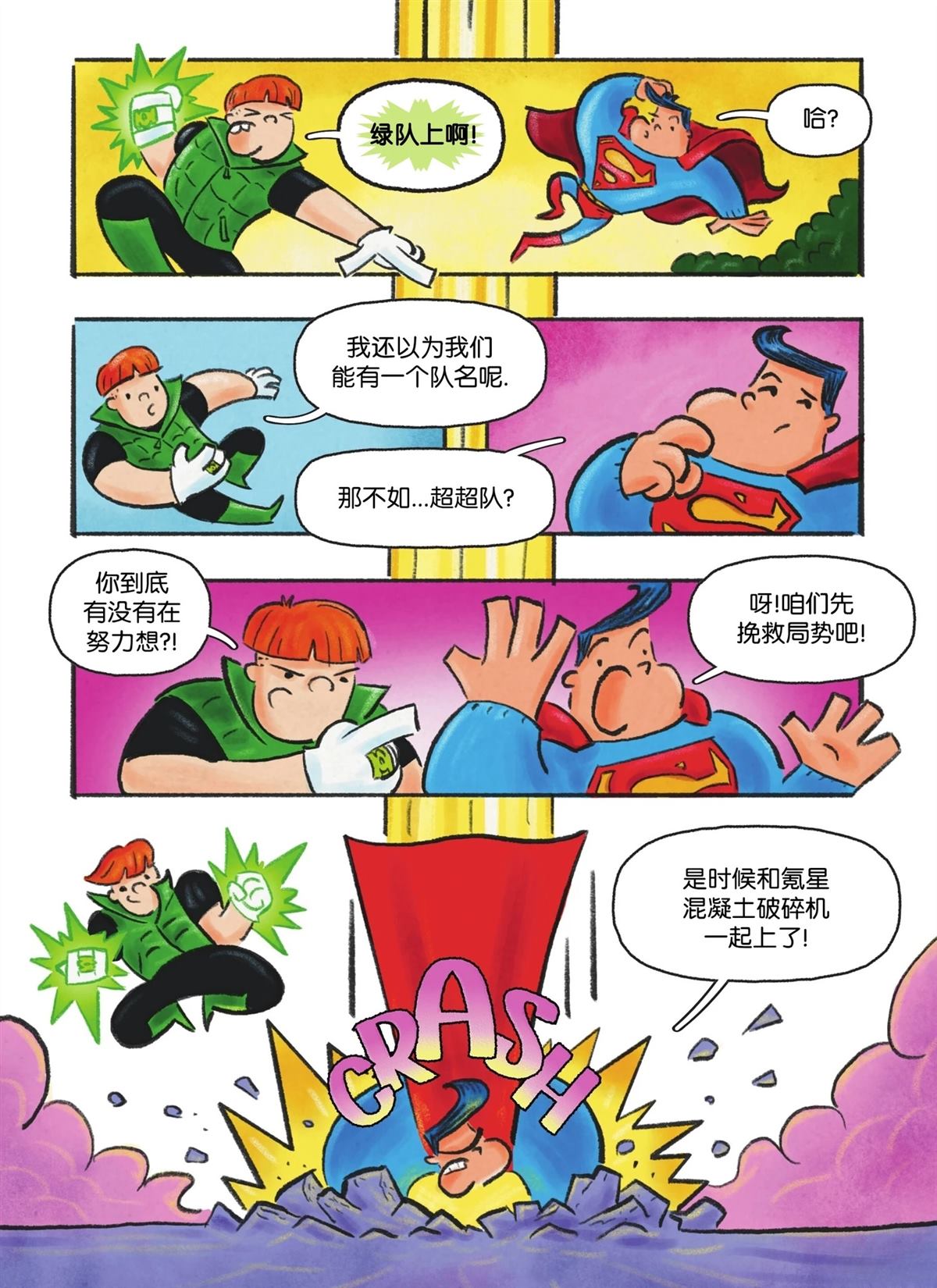 第1话32
