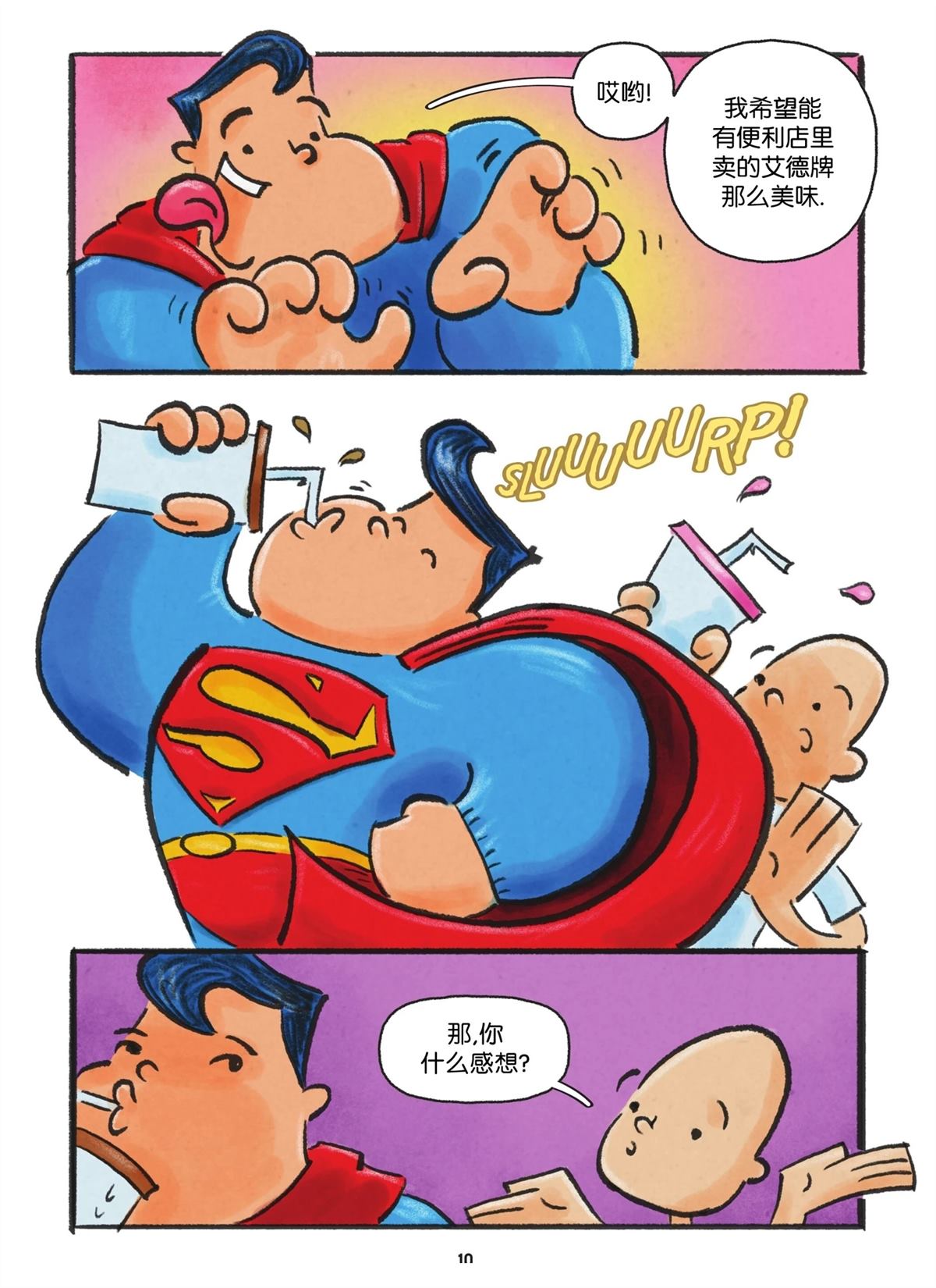 第1话12