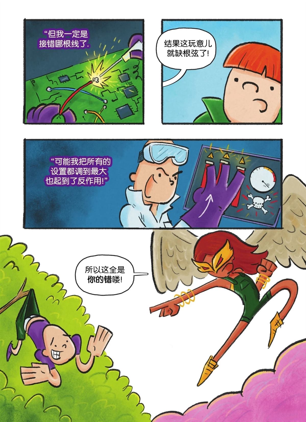 第1话47