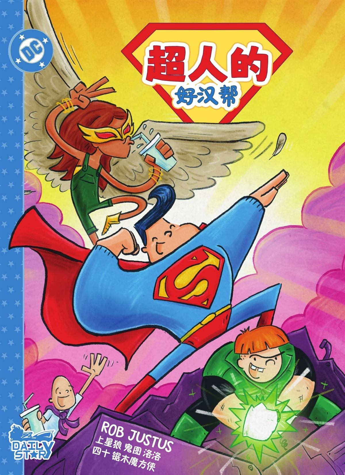 第1话0