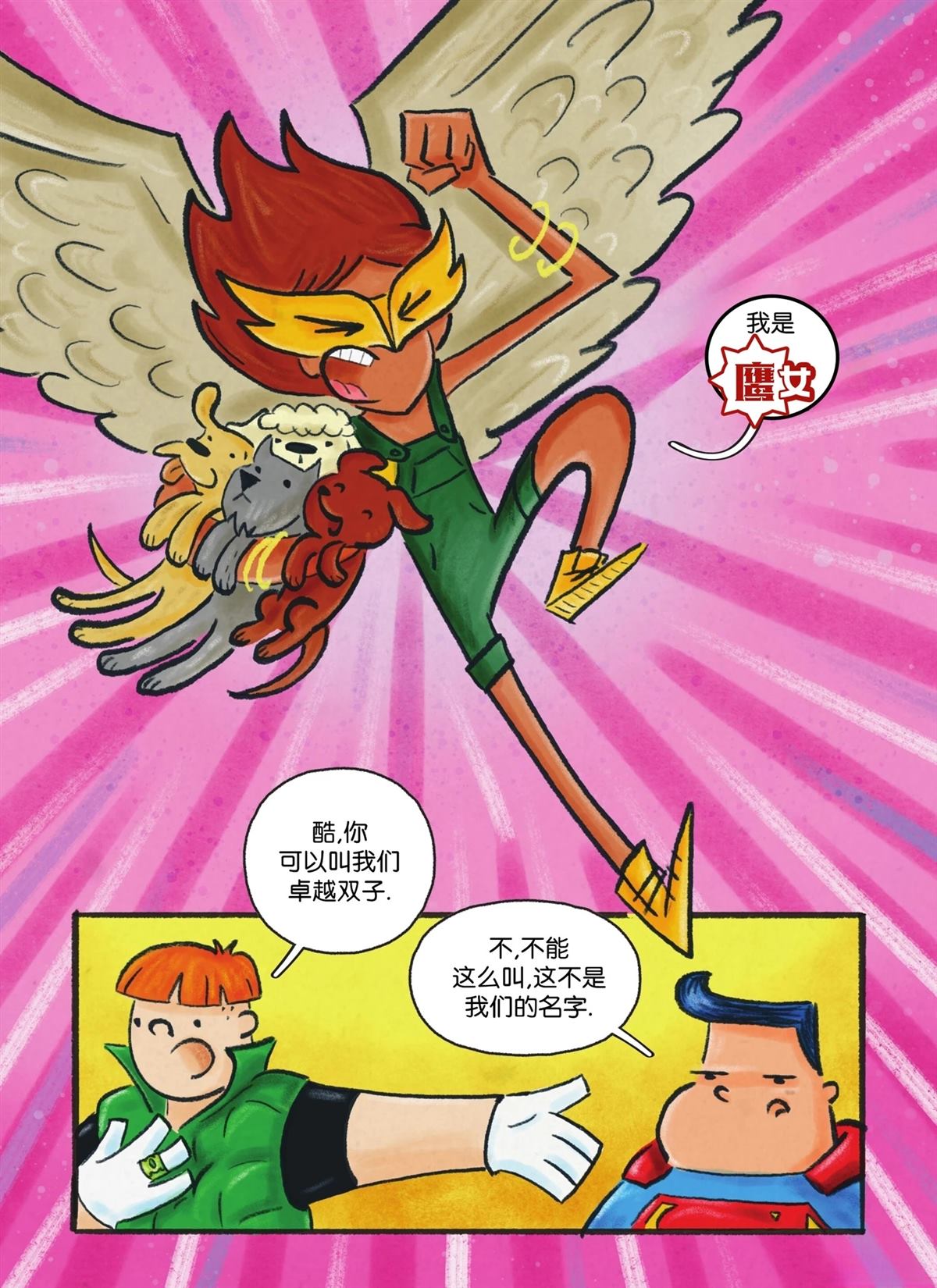 第1话39