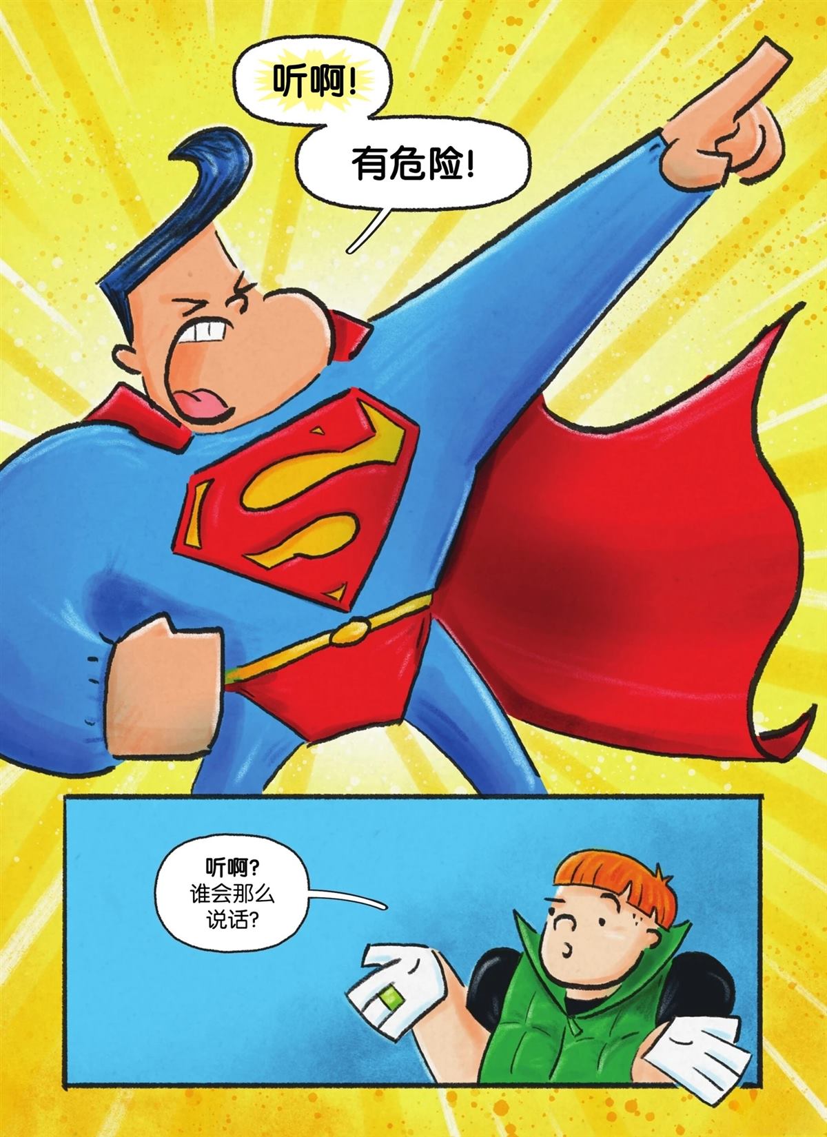 第1话28