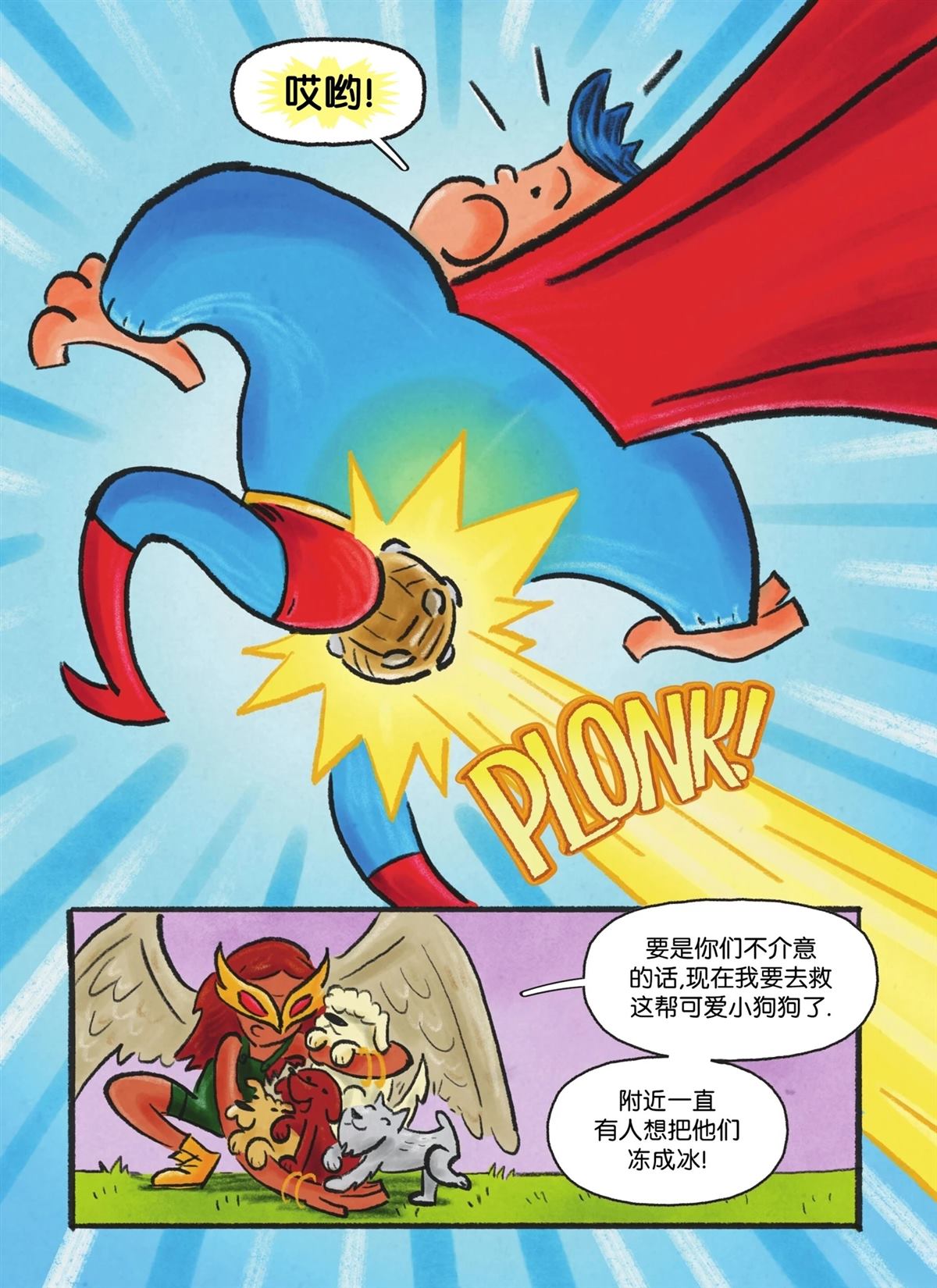 第1话37