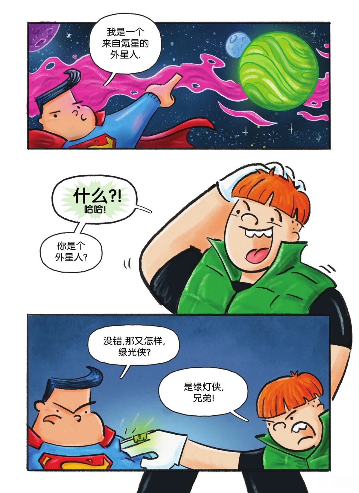 第1话26