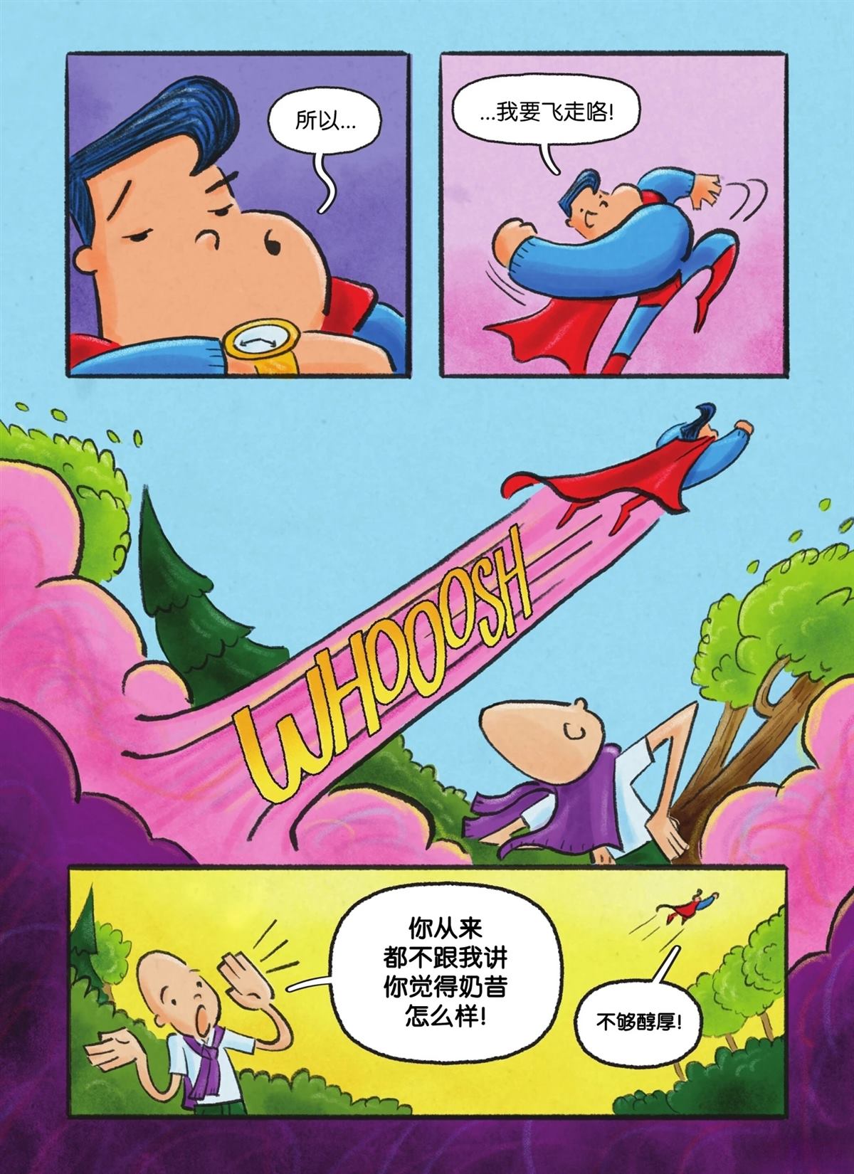 第1话16