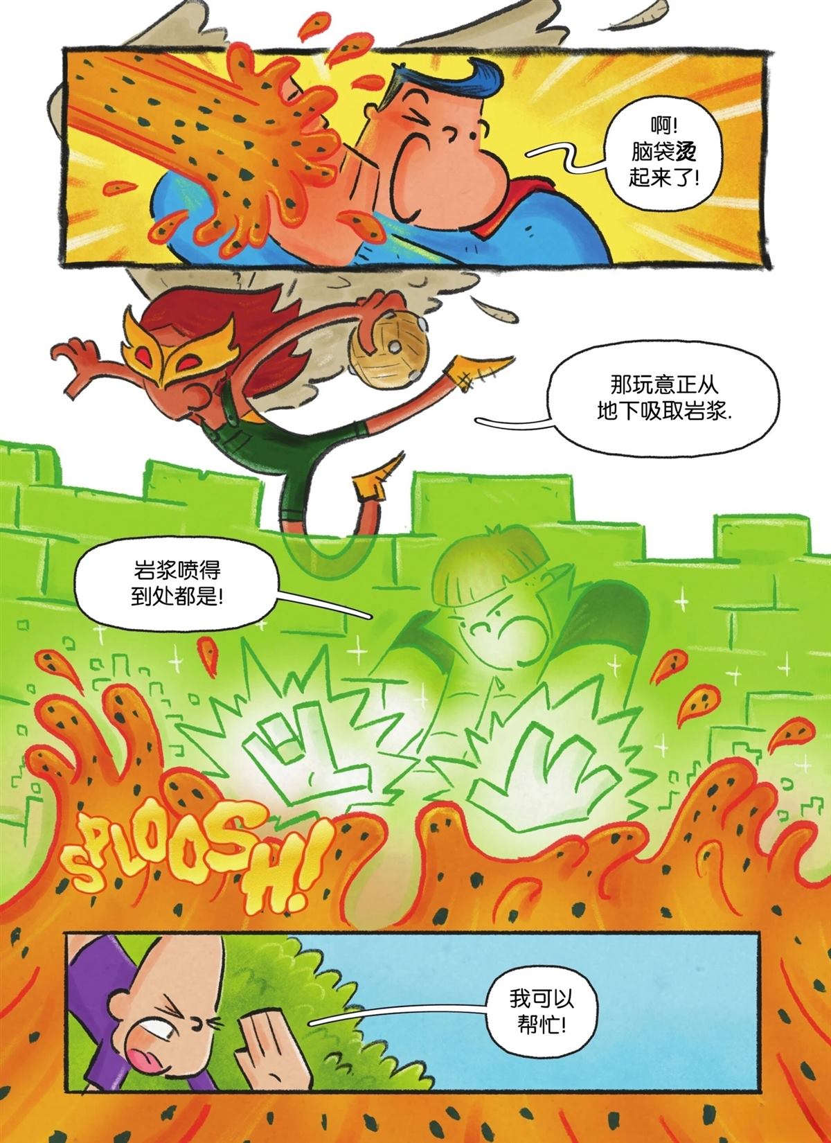 第1话45