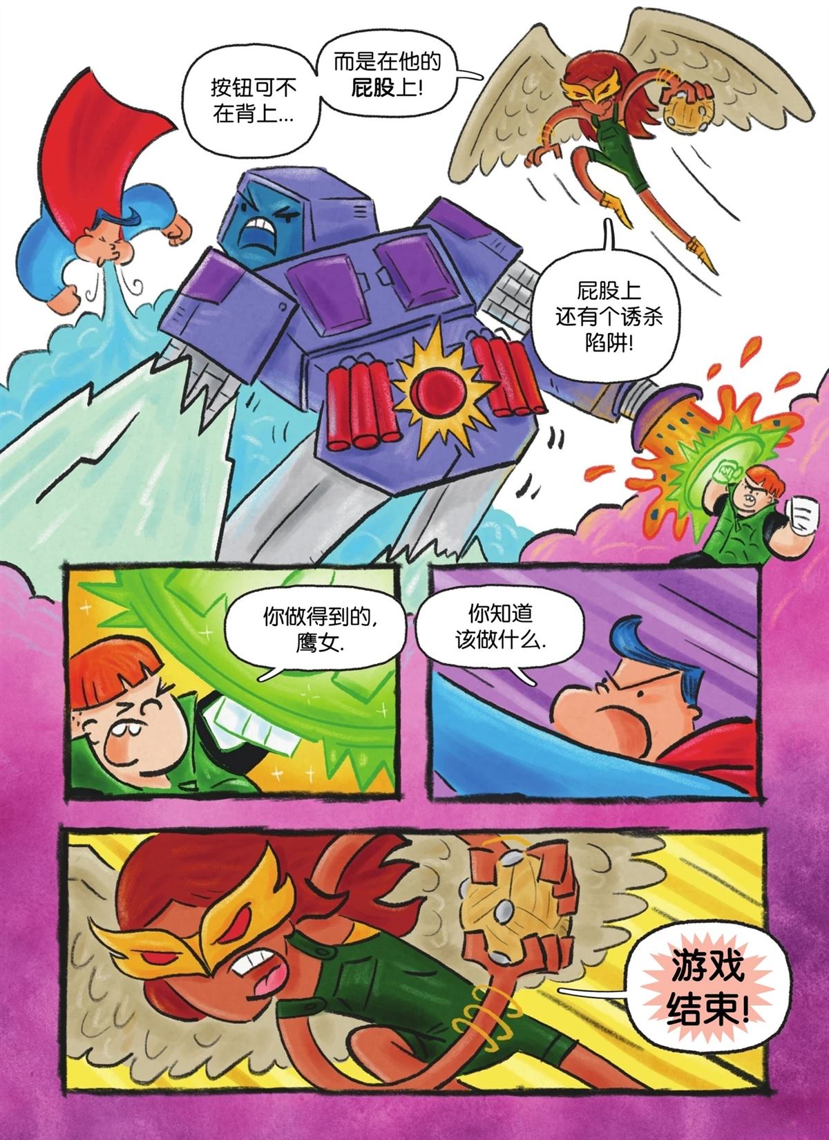 第1话50