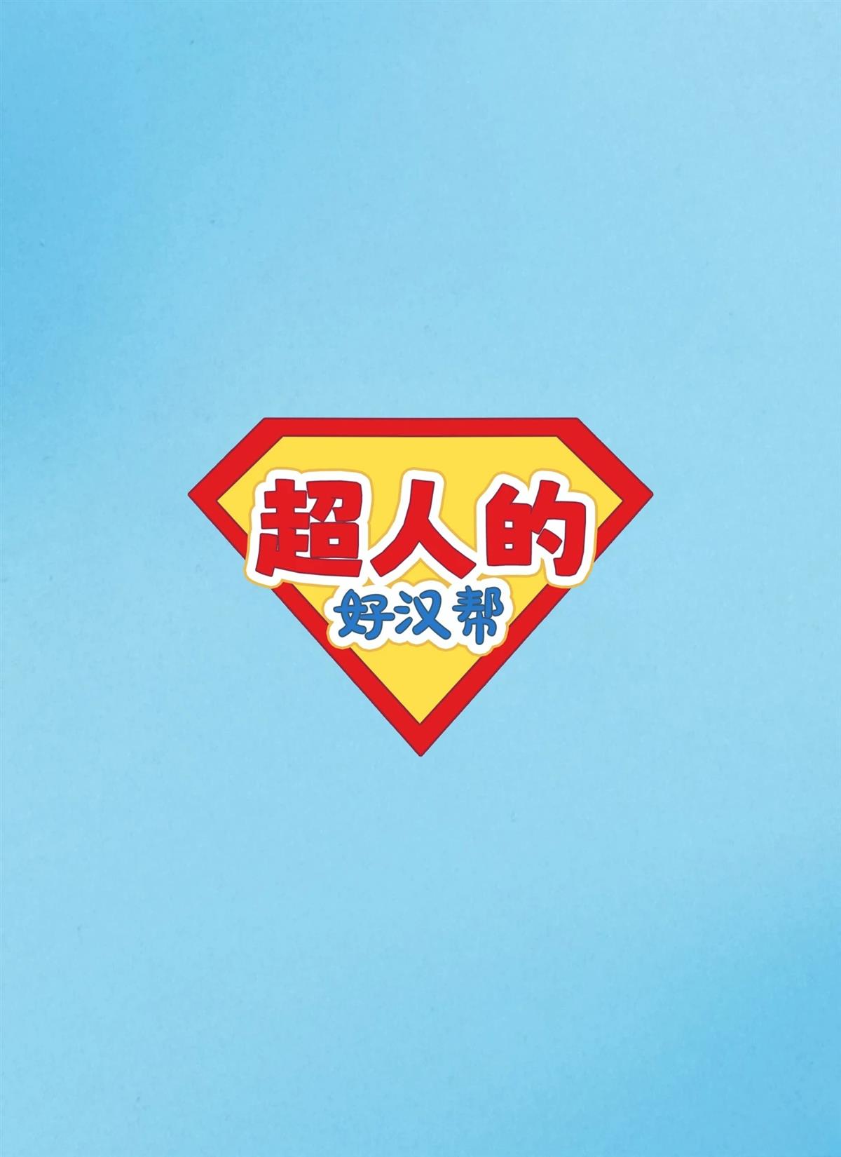 第1话1
