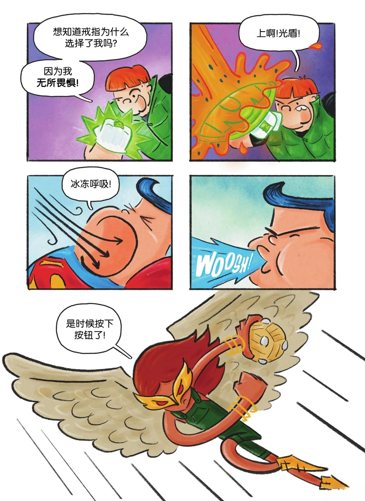 第1话49
