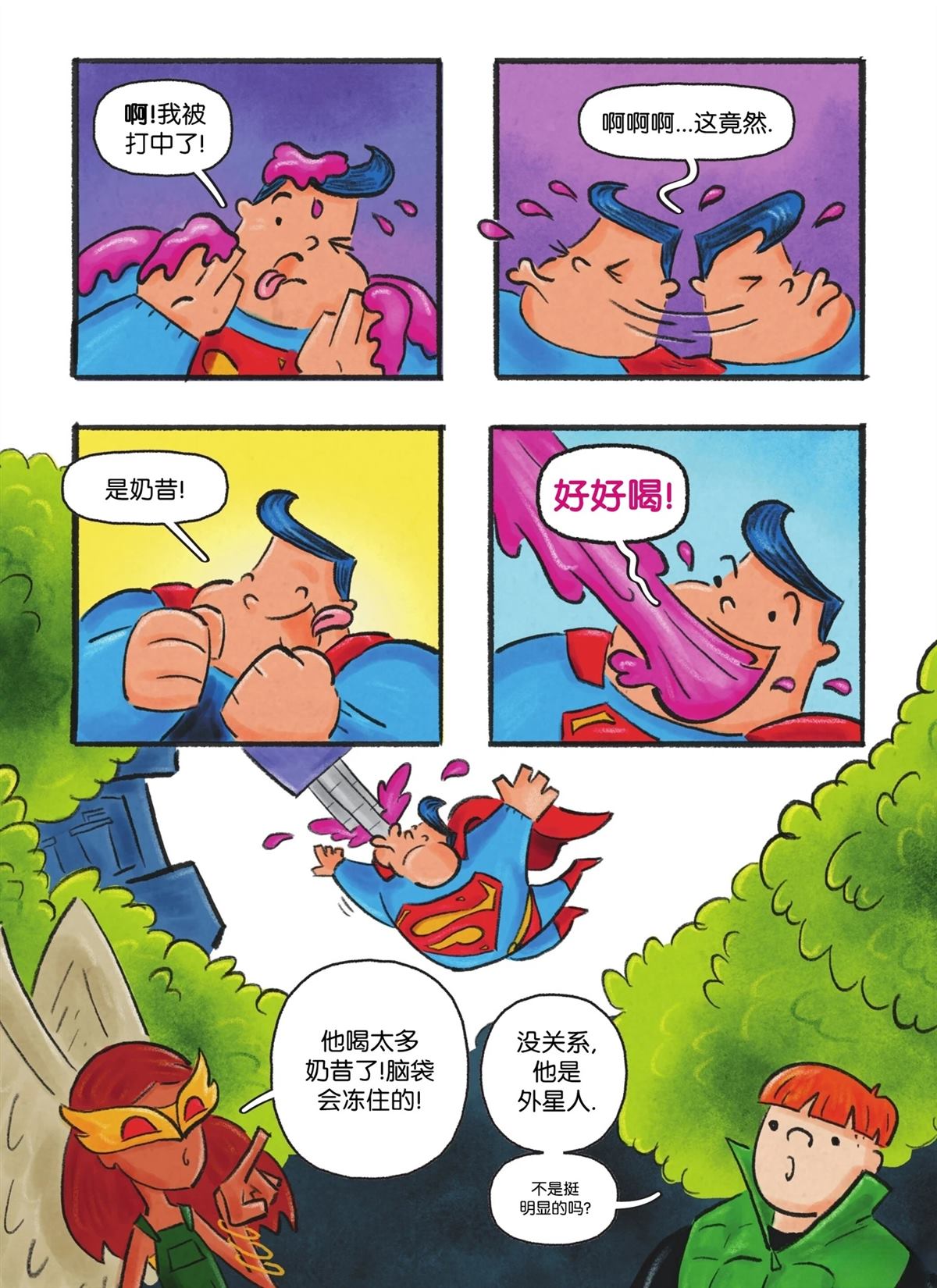 第1话43
