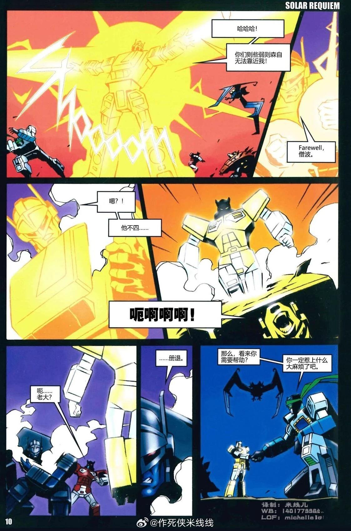 短篇10