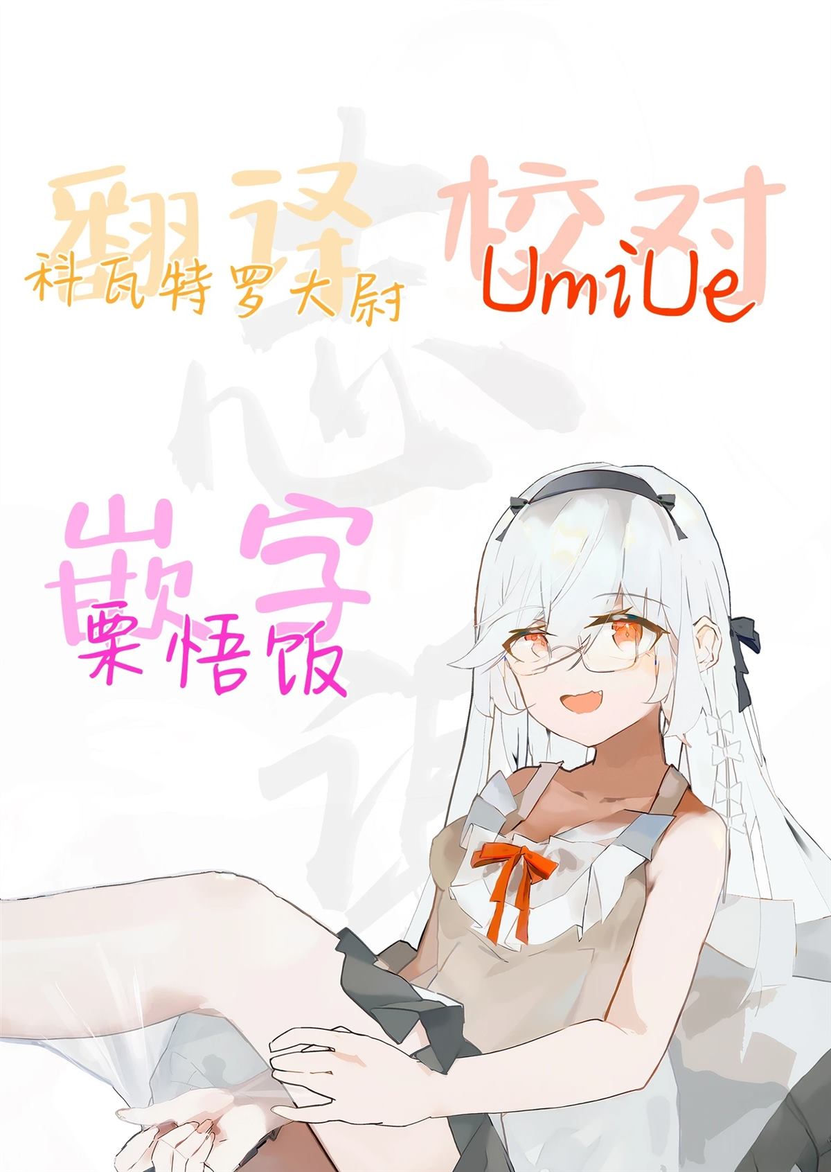 短篇31
