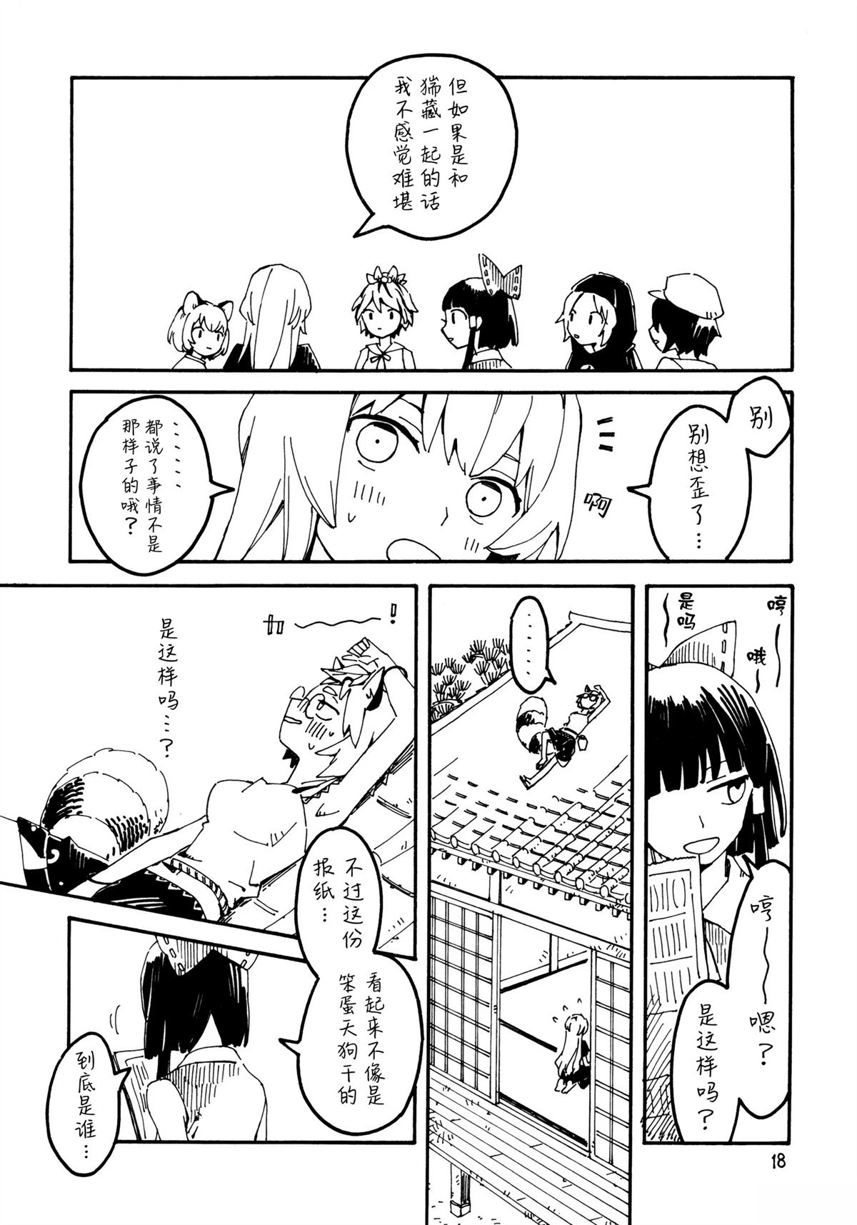 短篇16