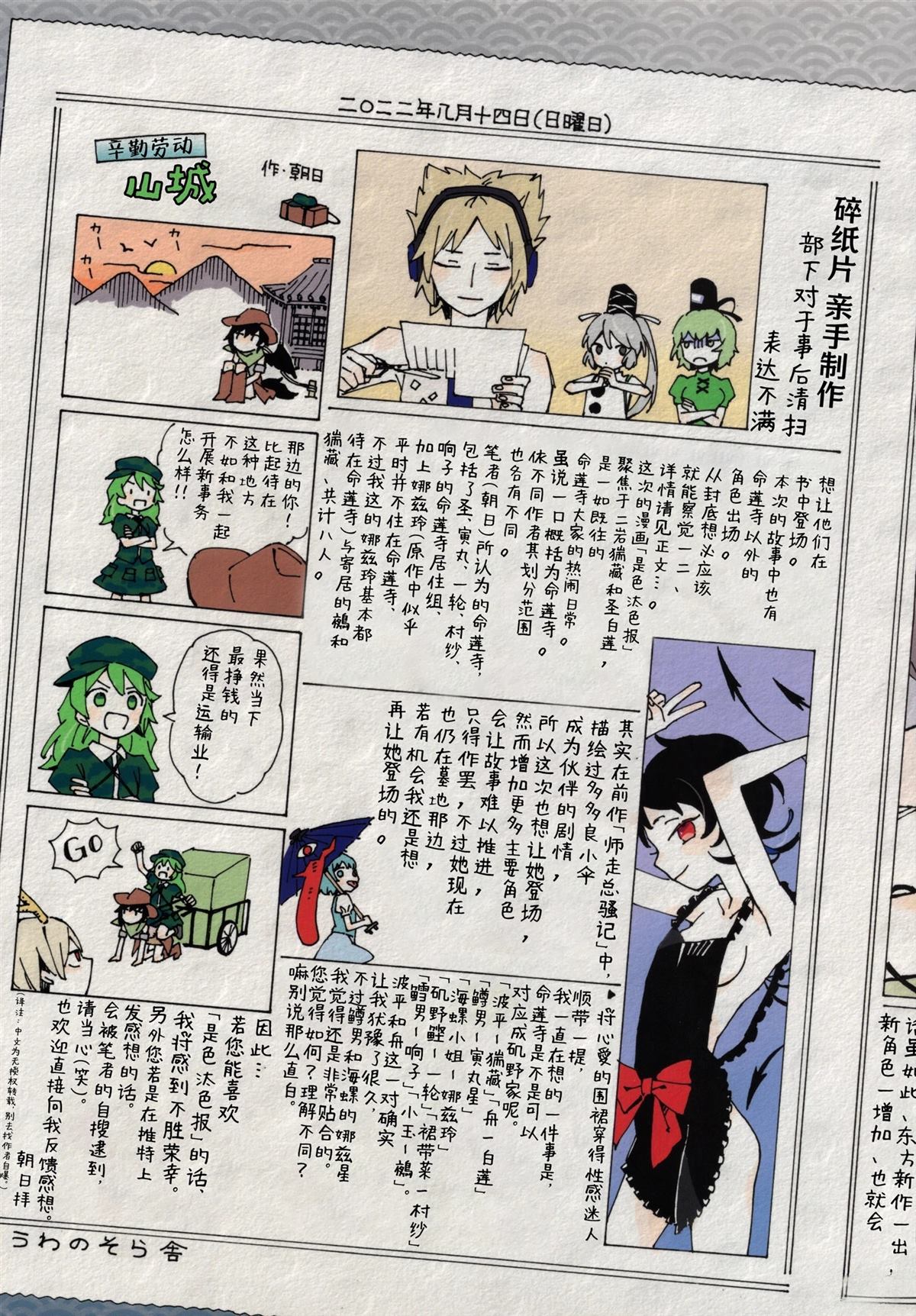 短篇29