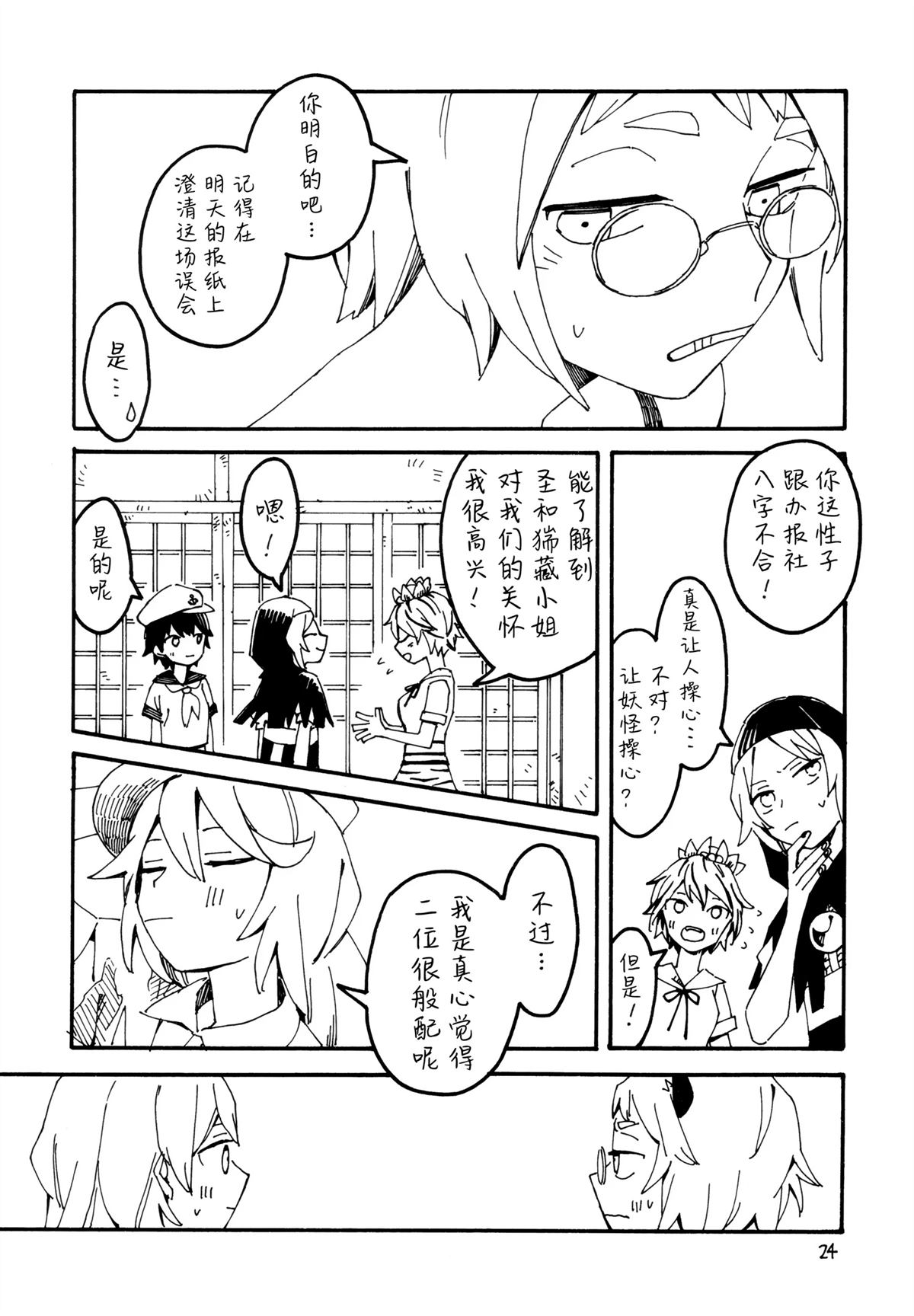 短篇22