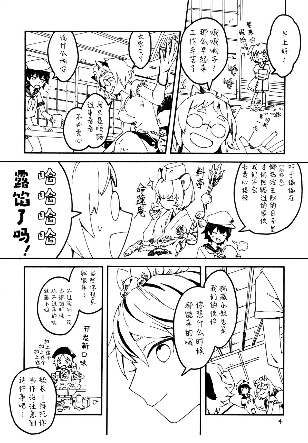 短篇2