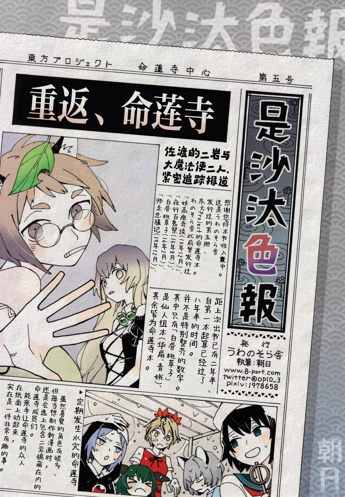 短篇0