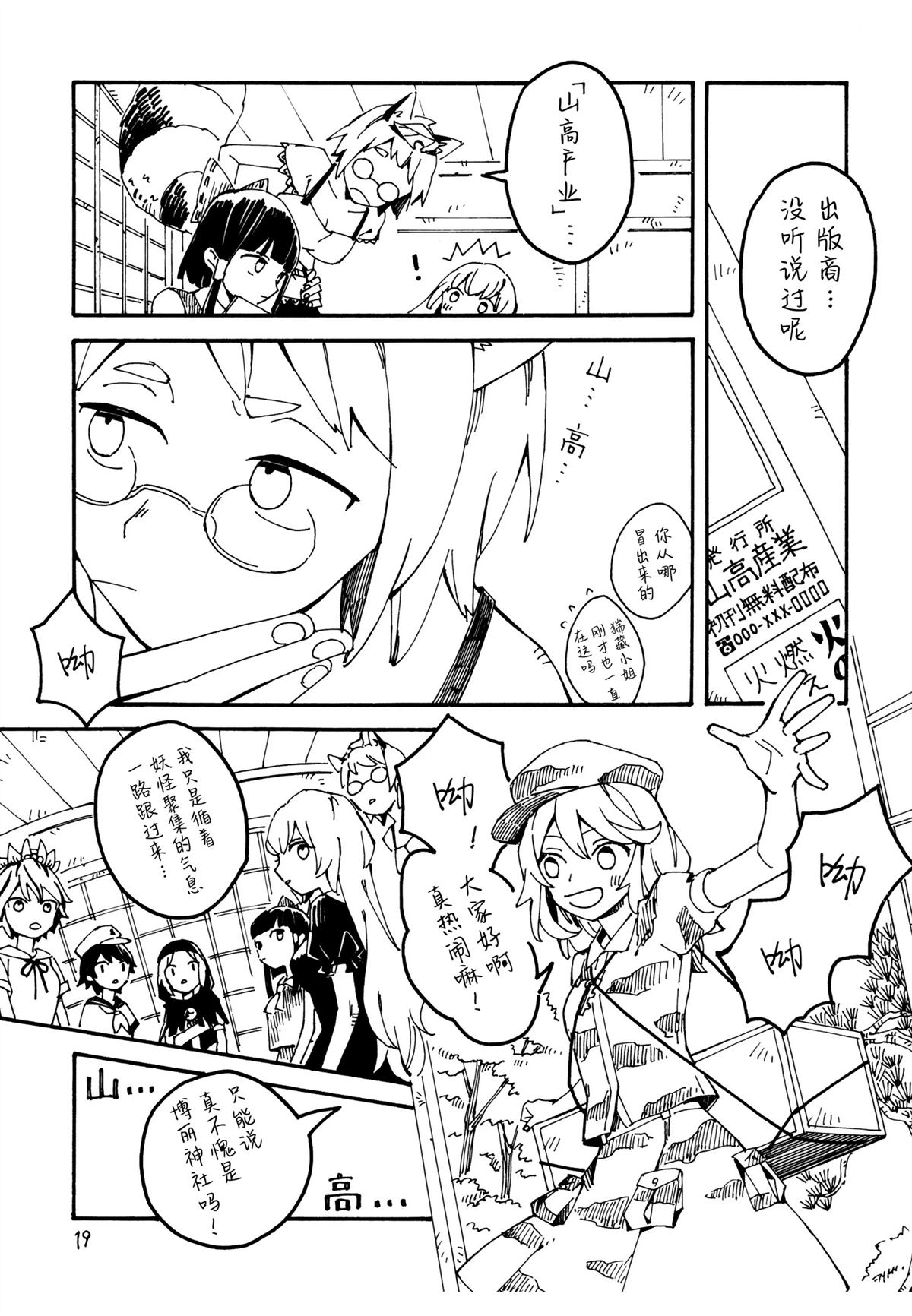 短篇17