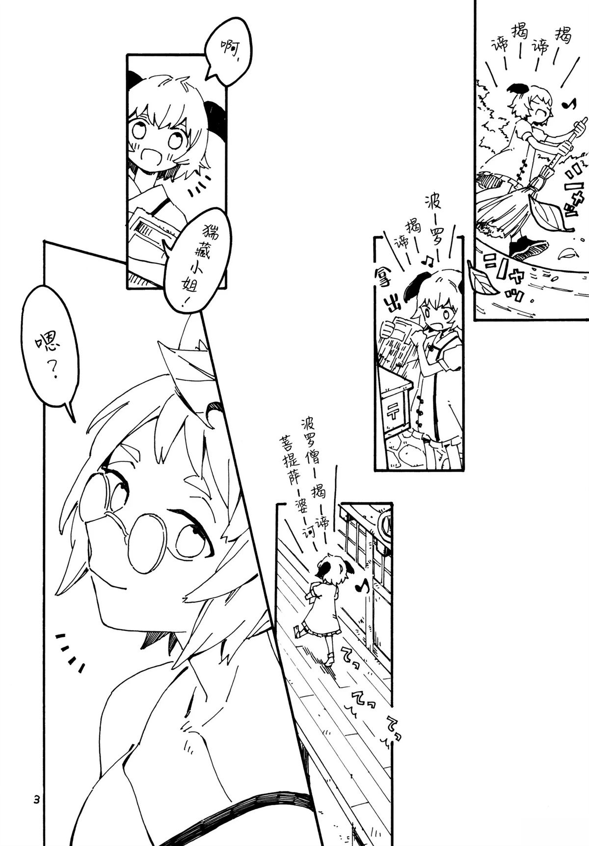 短篇1