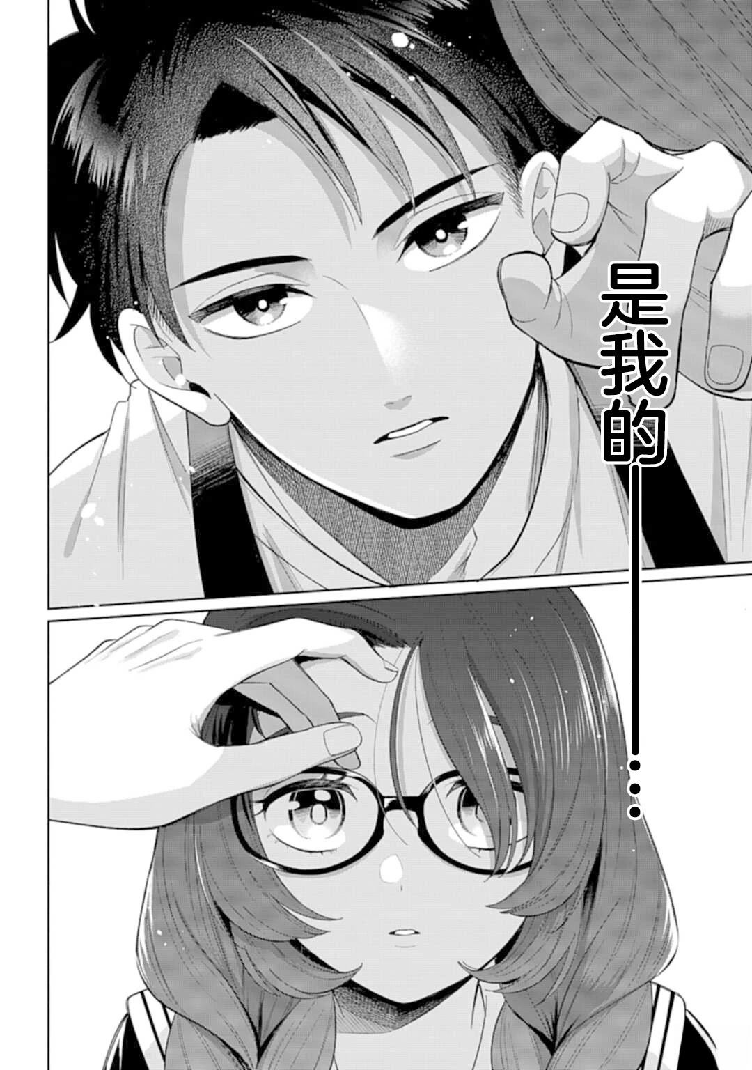 第1话10